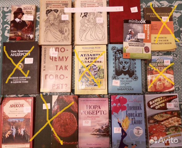 Детские Кулинарные Романы Справочники Сказки