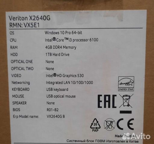 Пк Acer Veriton x2640g. Rmn: vx5e1