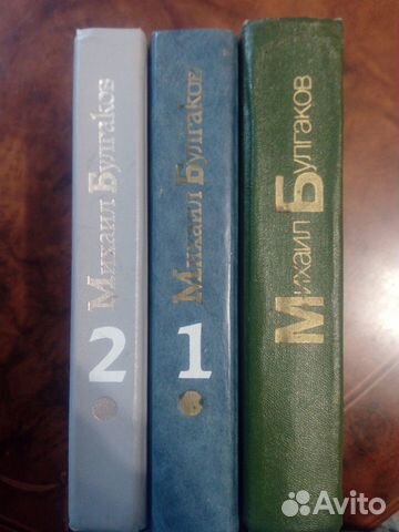 Михаил Булгаков