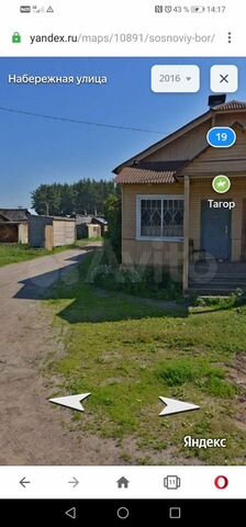 1-к. квартира, 38 м², 1/1 эт.
