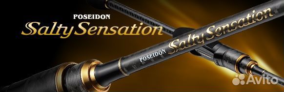 Спиннинги под заказ