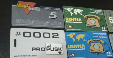 Телефонные карточки