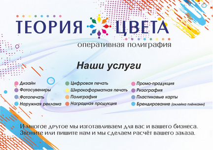 Типография и сувениры