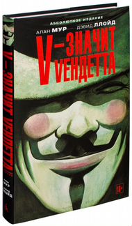 Графический роман 