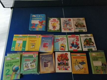 Учебники 2 класс