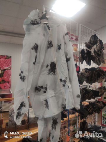 Ветро-Влаго защитный костюм, Масхалат, Дождевик