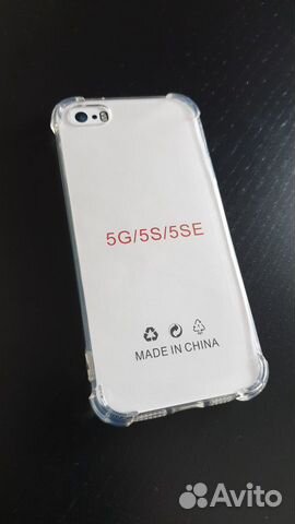 Новый силиконовый чехол iPhone 5,5S,5SE