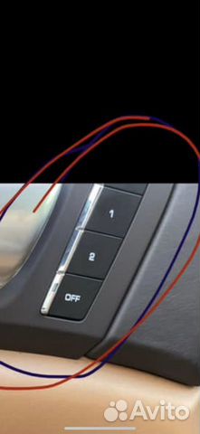 Блоки памяти сидений porsche cayenne 958