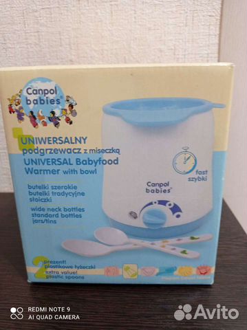 Подогреватель Canpol babies