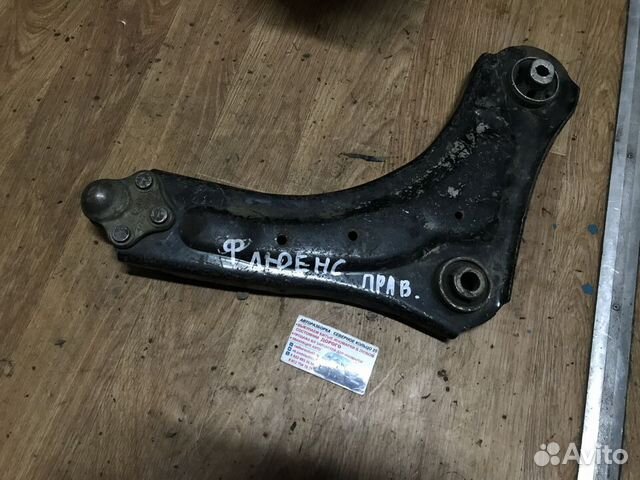 Рычаг передний правый Рено Флюенс Renault Fluence