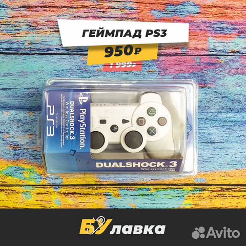 Геймпад (джойстик) на PS3 - новый - оригинал