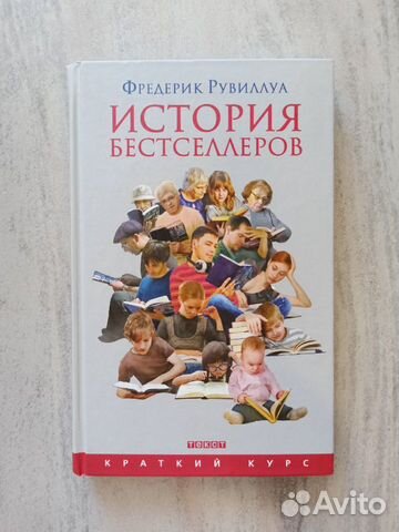 Редкие книги нон-фикшн (издательство Текст)