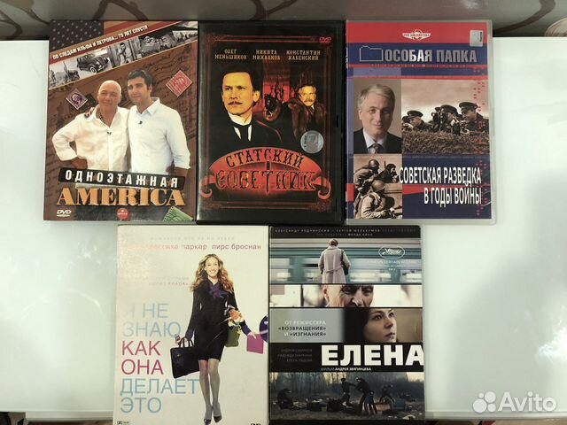 Диски DVD фильмы