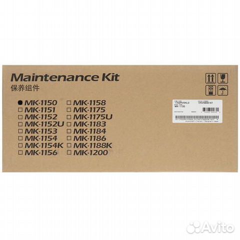 MK-1150 Kyocera сервисный комплект