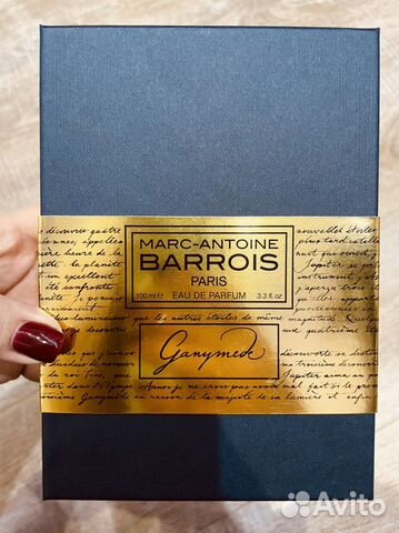 Ganymede Marc-Antoine Barrois (Ганимед)