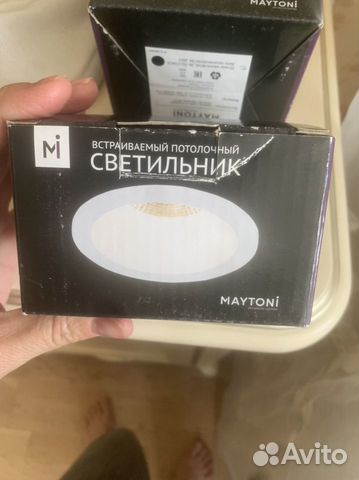 Встраиваемый светильник