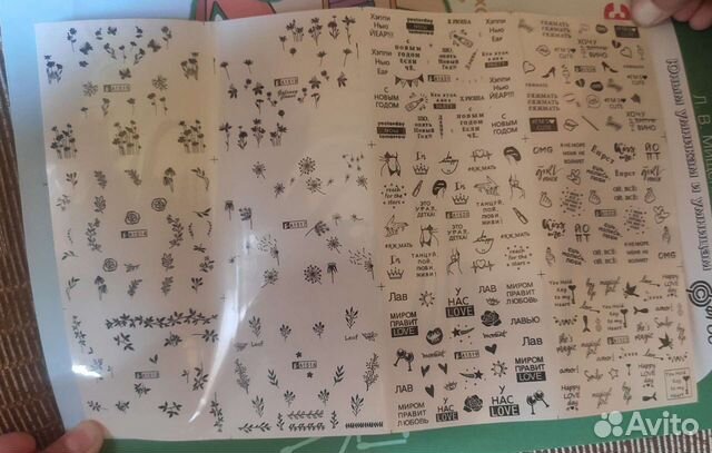 Наклейки для ногтей