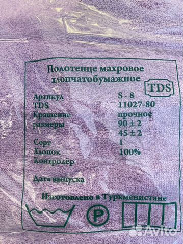 Махровые полотенца новые