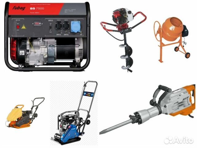 Аренда прокат электроинструмента инструмента