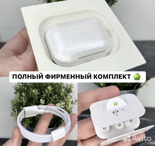 Наушники AirPodsPro 2 с активным шумоподавлением