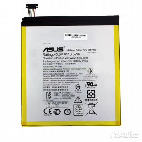 Аккумулятор Asus ZenPad 10 Z300CG (C11P1502)