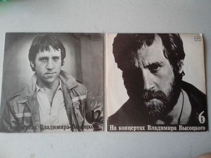 Пластинки В.Высоцкий