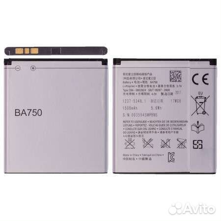 Аккумулятор для Sony Ericsson Xperia Arc LT15