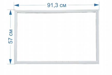 Уплотнитель на холодильник Индезит, Стинол 57*91,3