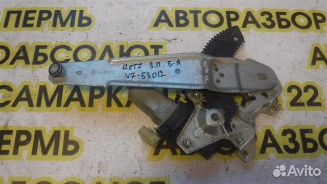 Стеклоподъемник электр. задний правый Hyundai Get