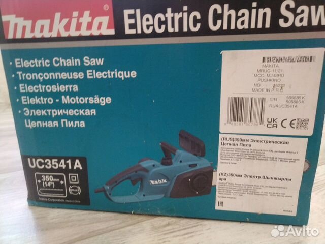 Электрическая пила Makita UC3541A 1800 Вт