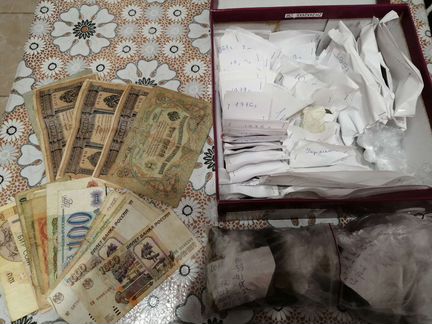 Коллекция монет и банкнот