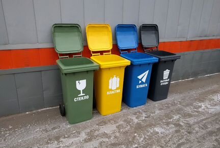 Пластиковый Мусорный Контейнер 120л Краснодар