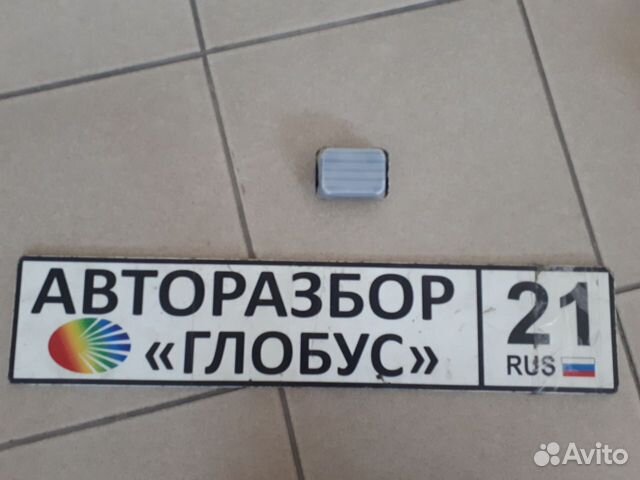 Датчик дождя volkswagen