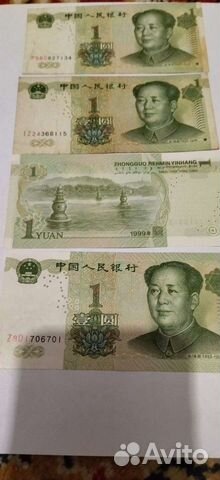 Китай банкноты