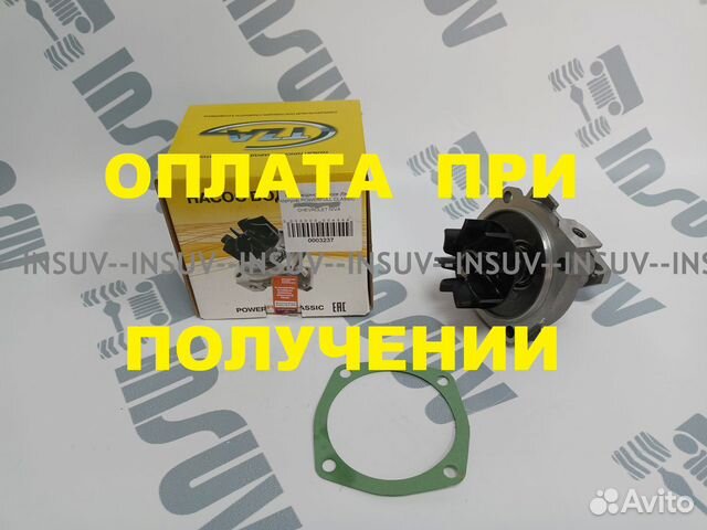 Усиленная помпа Шевроле-Нива, 2123 powerfull (EU)