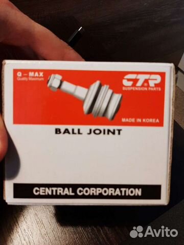 Шаровая опора для Toyota Auris