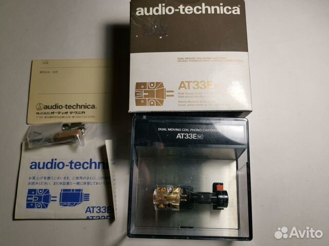 MC Audio-Technica AT-33E, AT-oc9III,Denon DL-103D