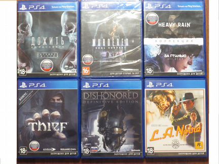Игры разума для PS4 / PS5