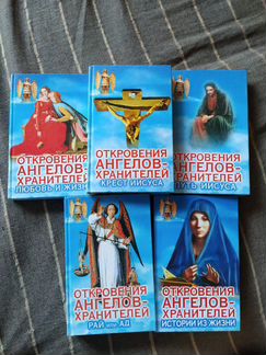 Книги разные