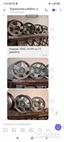 Литье диски r15 5x100 бу