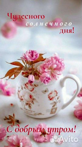 Посуда разная СССР