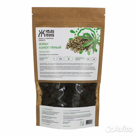 Жмых конопляный