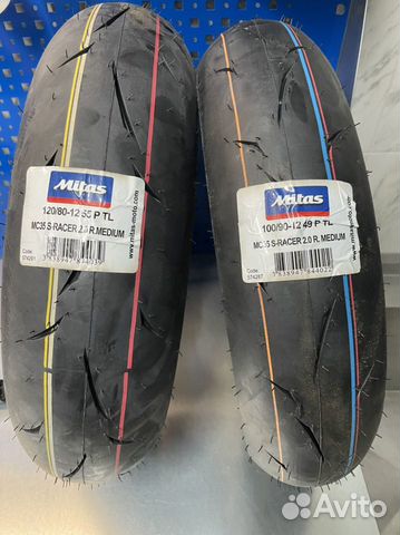 Покрышка для питбайка