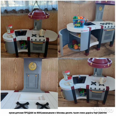 Детская кухня