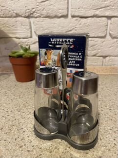 Солонка Vitesse новый