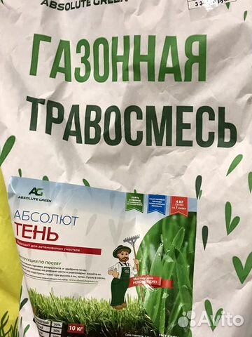 Семена газонной травы 10 кг