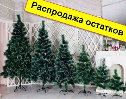 Елка искусственная с живыми шишками