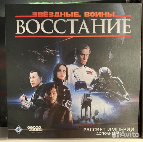 Дополнения для настольных игр Редкие