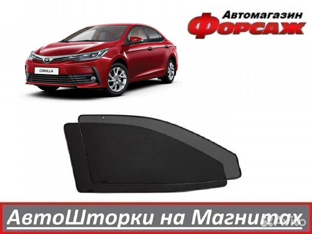 Каркасные шторки на Toyota Corolla 210 с 2019