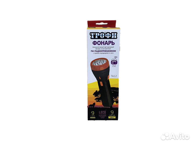 Мощный фонарик на аккумуляторе